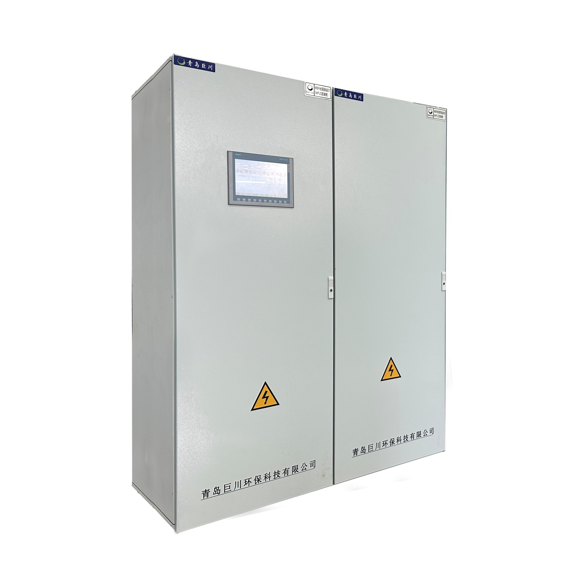 Professional Instrumentation Automatic Water Plant Plc Control Panel Cabinet