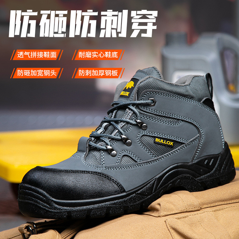 Oxford Cloth Security Boots Men PU Injection Sole Steel Plate Anti Proof Work