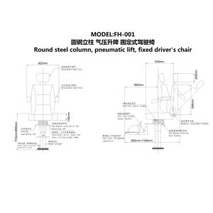 About marine FH001 fixed driving seat/round steel column fixed type marine