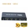 4K 1.4b 1 x 4 HDMI Splitter 1 In 4 Out Supporting 3D Video CE Certification for sale