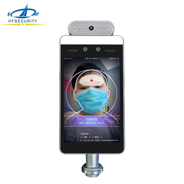 Buy RA08T New Design 8 inch Dynamic Facial Fask Temperayure Detect Standlone Waterproof  Access Control with IR Temperautre at wholesale prices