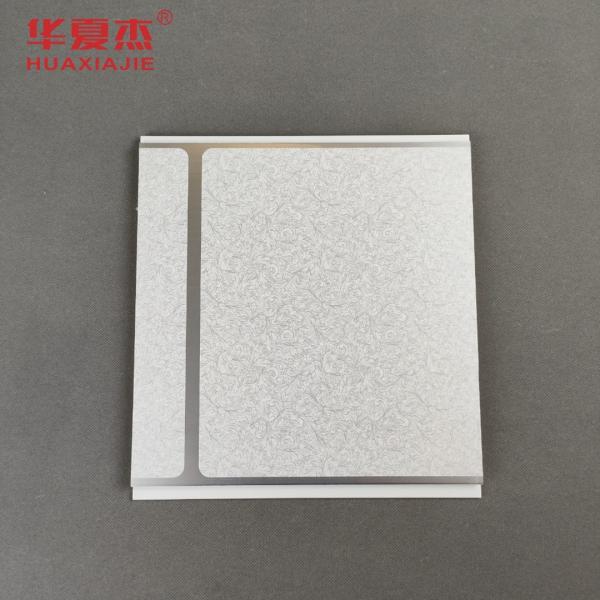 Buy Moisture Resistance PVC Ceiling Panels 250mm X 8mm at wholesale prices
