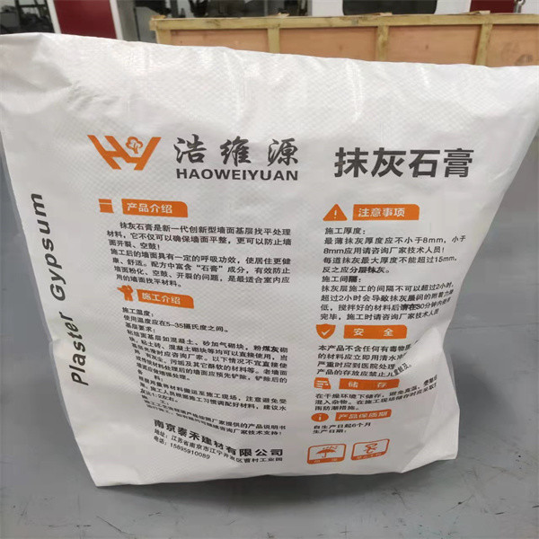 50kg Kraft Paper Cement Bag 50cm Gravure PP Woven Polypropylene Sacks