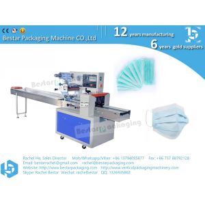 medical face mask single packaging machine high speed good quality