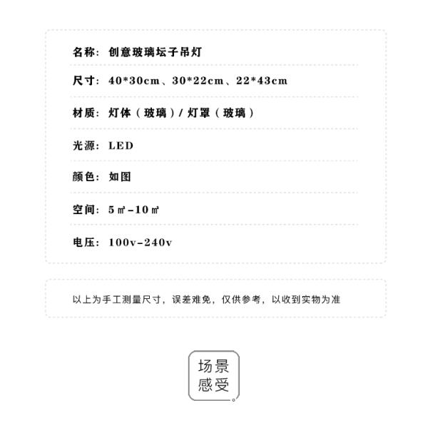 Postmodern minimalist jar shape living room chandelier creative dining room Glass Pendant Light(WH-GP-122)