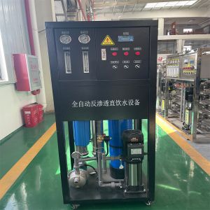 Quality 1 RO Industrial Reverse Osmosis System for Water Purification Treatment Equipment for sale
