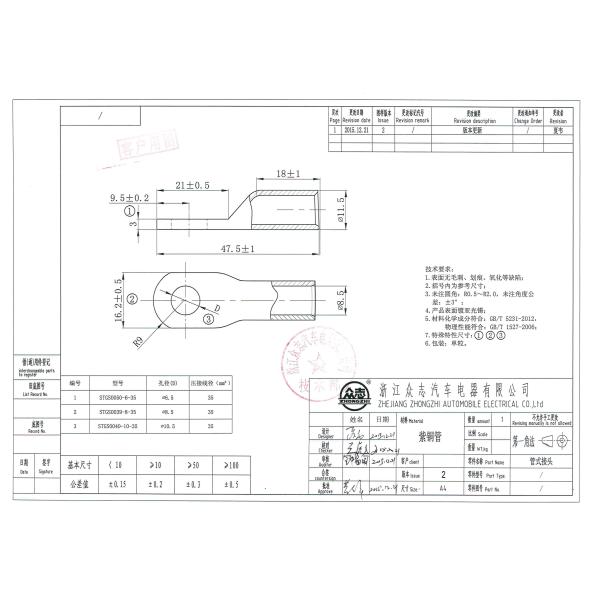 Straight Brass Tube Cable Lug Terminal With Tin Plating Crimping Type