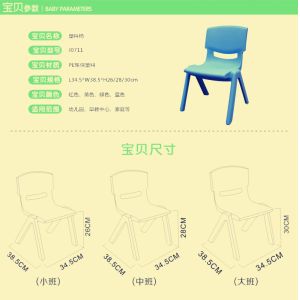 China Cheap Kids Plastic Stackable Chairs / Kindergarten Stackable Plastic