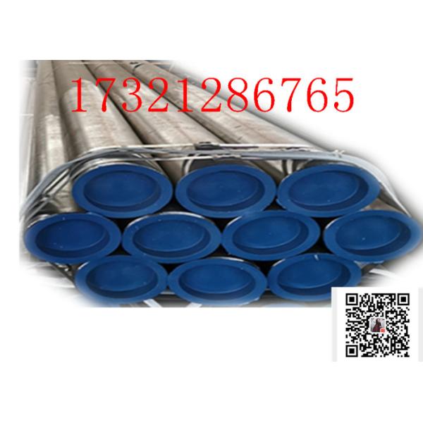 Buy R1 Length Seamless N80 ERW API Carbon Steel Pipe at wholesale prices