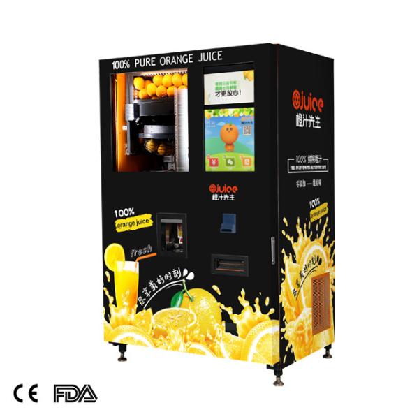 Buy hospital azure 220v 50HZ orange juice vending machine at wholesale prices