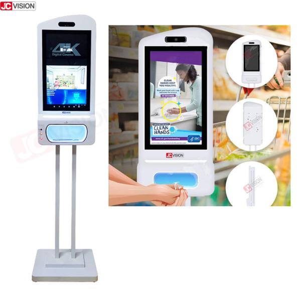 Buy Facial Recognition Temperature Scanner Hand Sanitizer Advertising Kiosk at wholesale prices