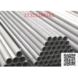 ASTM B111 C70600 Seamless 3" STD Seamless Steel Pipe Nickel Alloy Pipe