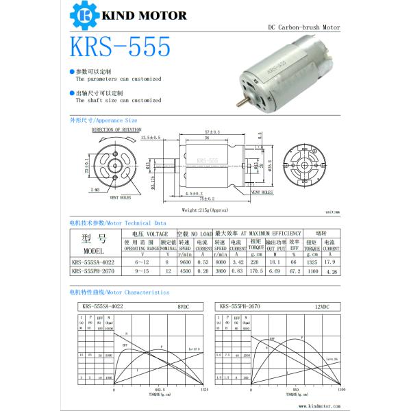 High torque 5mm long double shaft diameter 42mm 45mm dc 12v 18v 24volt 36v RS-750 755 750 775 3000rpm 3600rpm 6000rpm motor