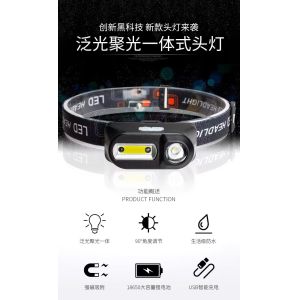 Outdoor Emergency Flashlight with Battery USB Charging Headlight