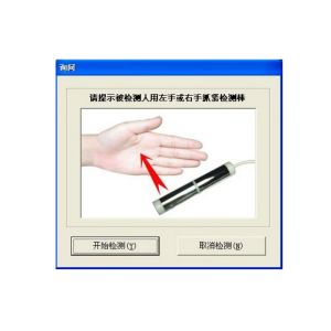 Franch Version Quantum Therapy Machine , Quantum Resonance Analyser