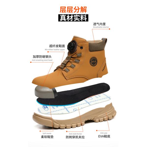 Wheat Security Work Boots Microfiber Leather Safety Boots With Stab-smash Steel Toe Kevlar Midsole And EVA Sole