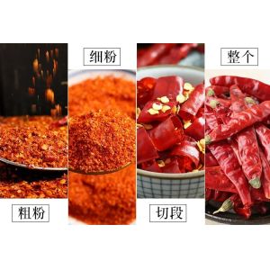 healthy High In Vitamin C Mild Chili Powder Red Nutrition Facts