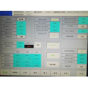 DSC-1000U Max. 920mm Substrate Width Slitting Rewinder Machine
