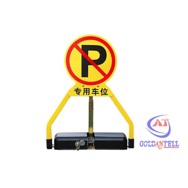 Buy Dry Battery A3 Steel 8s IP68 Car Parking Space Lock 58cm Lift at wholesale prices