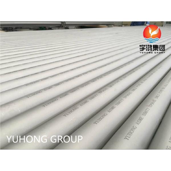 Buy ASTM A312 TP904L Large Outside Diameter Stainless Steel Alloy Pipe For Chemical/Oil/Marine at wholesale prices