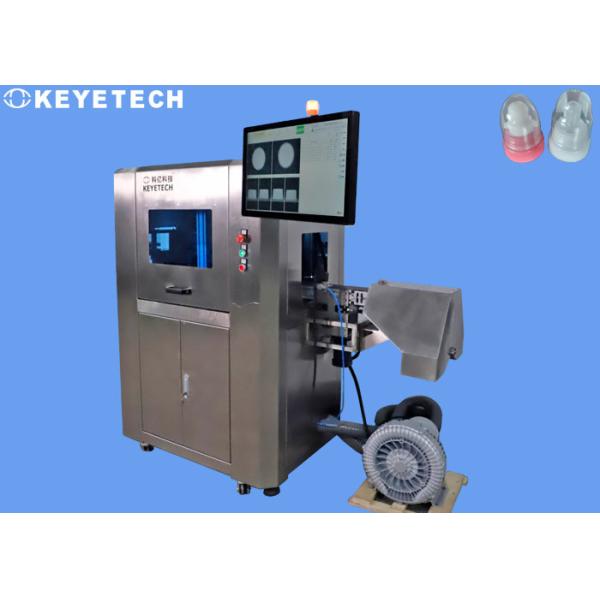 Sports Bottle Cap Visual Inspection System with Industrial HD Touch Screen
