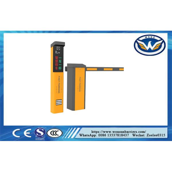 Buy License Plate Recognition Barrier Gate TCP/IP For Entry And Exit at wholesale prices