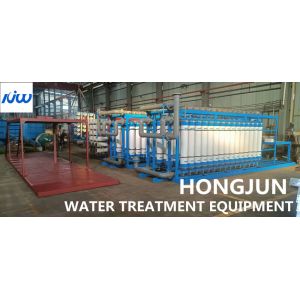 SS304 316 3000m3/Day Ultrapure Water Purification System