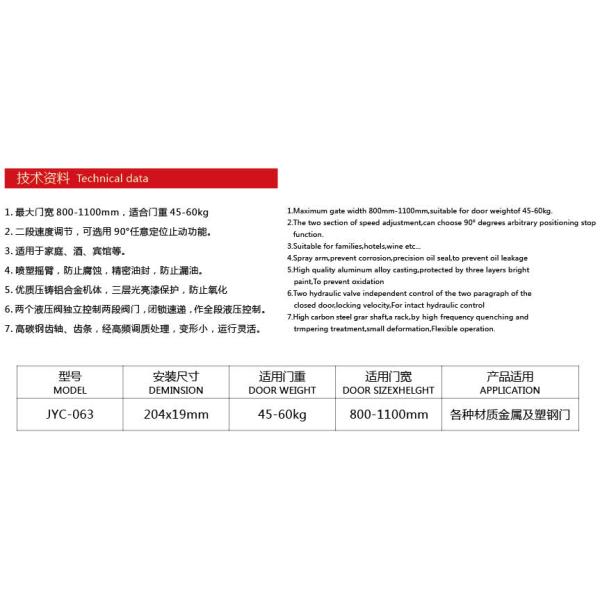 Door closer JYC-063, square type, 45-60kgs, material steel, finishing powder coating