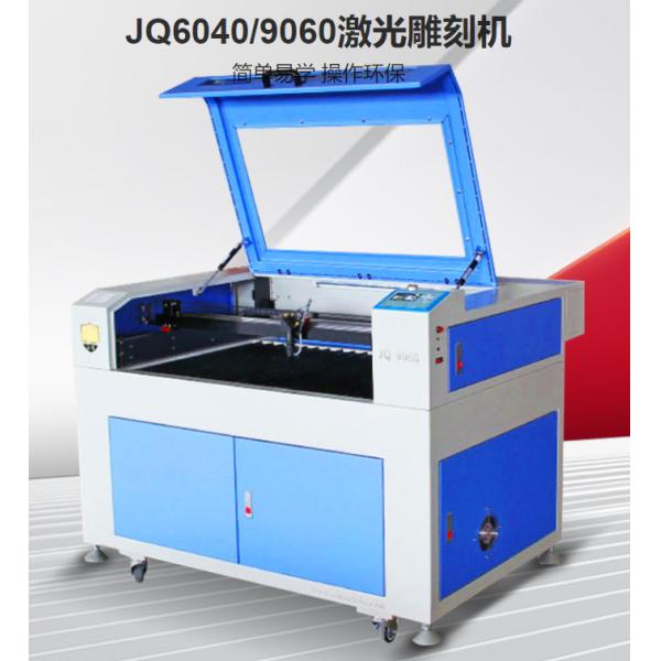 Buy JQ6040/9060 Laser engraving machine at wholesale prices