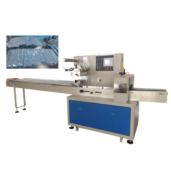 Disposable 3 Ply Surgical Face Mask Packing Machine Plastic Bag Stainless Steel