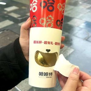 Customized Surprise Mystery Blind Box Gift Paper Cup Coffee Milk Tea Lucky Cup
