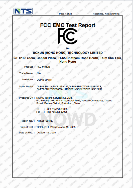 Boxun (Hong Kong) Technology Limited Certifications