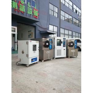 Materials ' Determine Ash Content Test Chamber High Temperature Ovens / Muffle