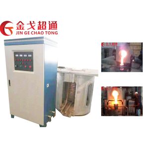 China Medium Frequency Aluminum shell furnace KGPS-350KW /500kg on sale
