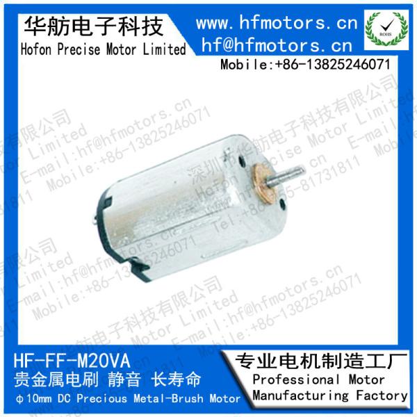 Buy M10VA 10mm Micro DC Motor Precious Metal Brushed Motor 3V / 6V / 12V For Electronic lock at wholesale prices