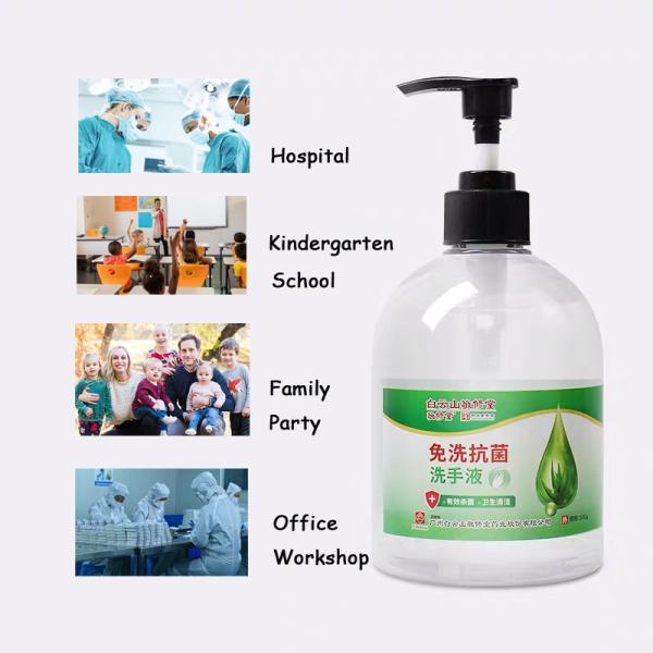 Buy FDA Antivirus Waterless Instant Hand Sanitizer Gel at wholesale prices