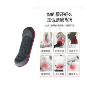 Improve Blood Circulation Electric Lumbar Traction Device Back Stretch Massager