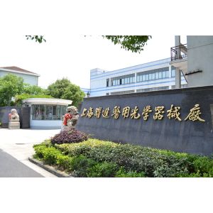 Shanghai hengyue medical instruments co.ltd