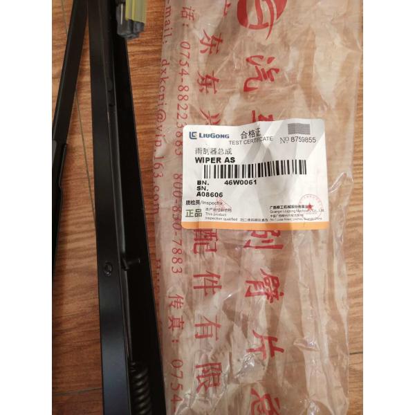 Construction Machine Spare Parts 46W0061 Road Roller Wiper Assembly