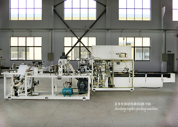 Buy HMI Operation Semi Automatic Stack Diaper Sanitary Napkin Packing Machine at wholesale prices