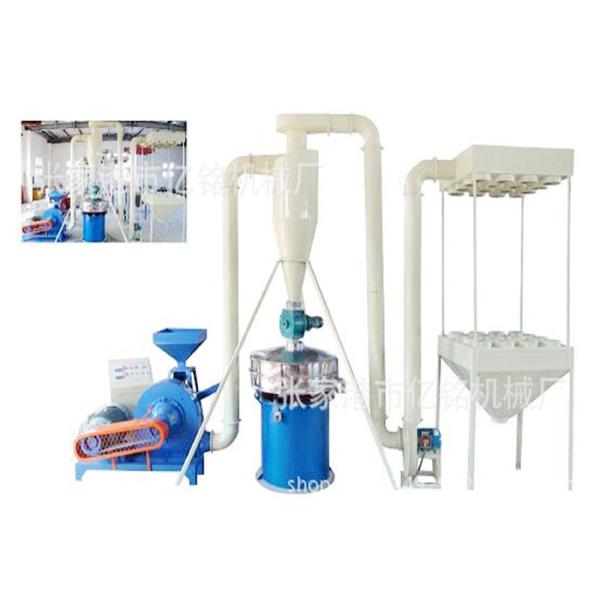 Buy Plastic Steel PVC Pulverizer Machine Automatical Wind Conveying 3000rpm at wholesale prices