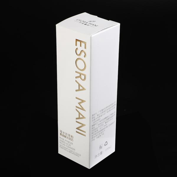 Artpaper Custom Printed Collapsible Foldable Cosmetic Skincare Cream Color Box