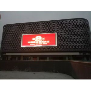 Quality 6500 Nits Waterproof Steel Cabinet Fixed Led Advertising Video Scrolling for sale