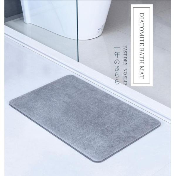 Buy High quality super absorbant diatomaceous earth mat eco-friendly non slip diatomite bath mat at wholesale prices