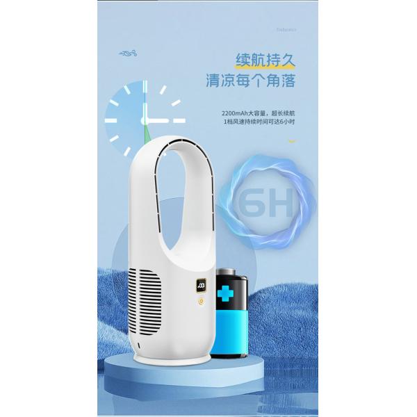 3H-6H Usage Time Battery Operated Desktop Bladeless Fan for Energy-Saving Cooling