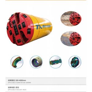 Quality rock pipe jacking machine, microtunnel machine, microtunneling machine, for sale