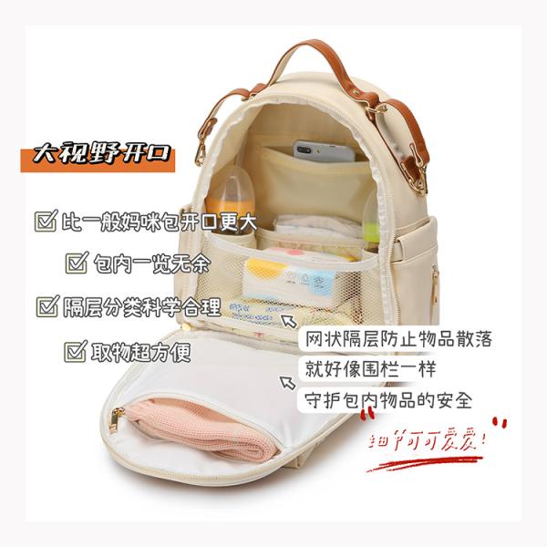 New PU Leather Mommy Nappy Bag Portable Baby Bottle Backpack Multifunction Travel Maternity Diaper Bag witth Stroller Strap