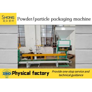 High Speed Fertilizer Bag Packaging Machine Fertilizer Packaging Machine