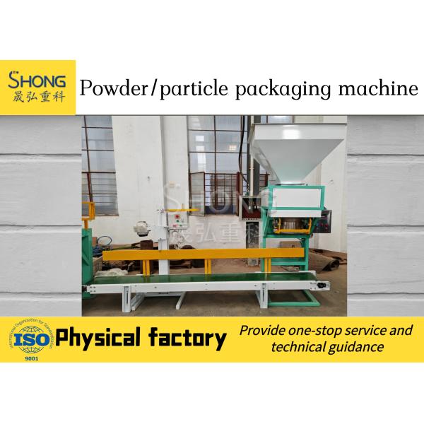 Buy Organic Fertilizer Powder Packing Machine Powder Package Machine at wholesale prices