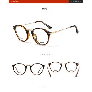 Unisex Men Women Parim Eyeglasses Frames Can Match Any Faces Heat Resistance